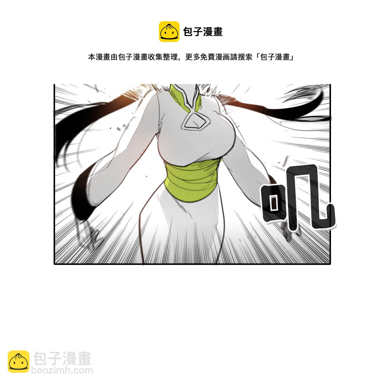 第26话 妖火和女人们10