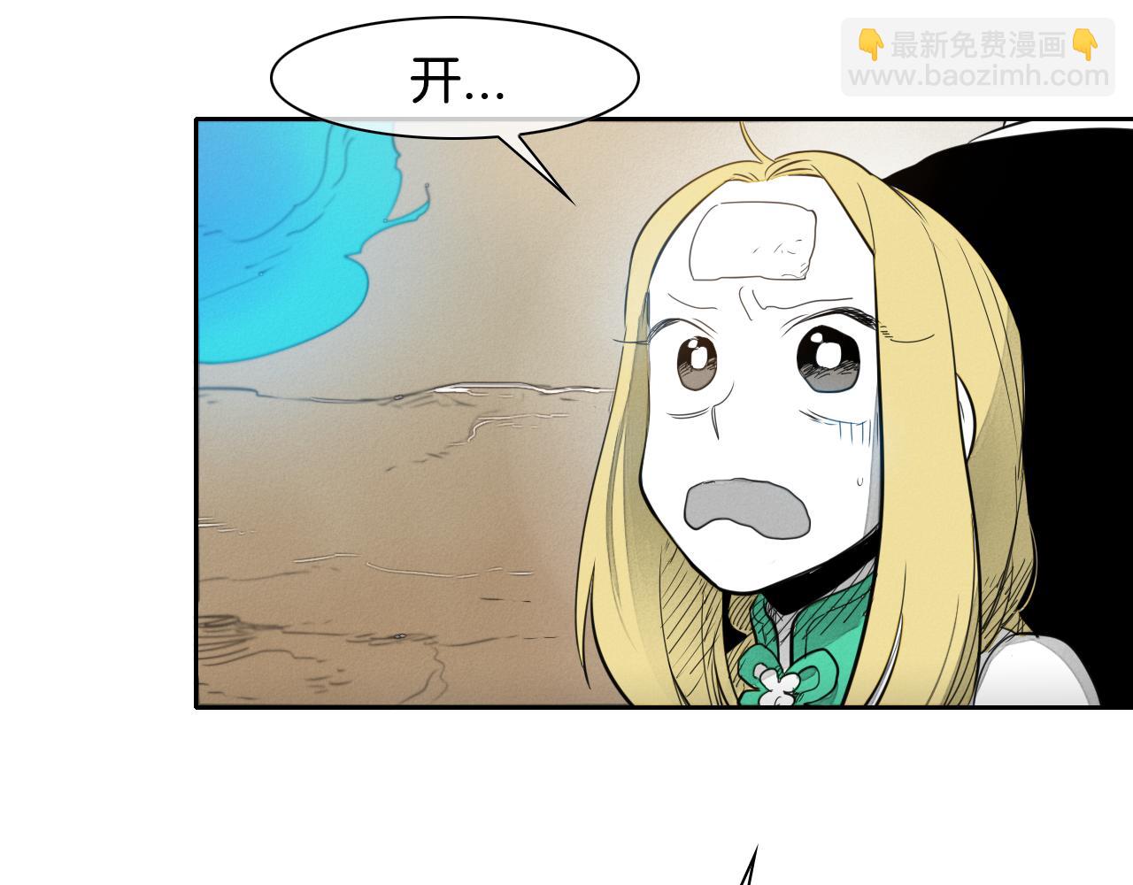 第26话 妖火和女人们111