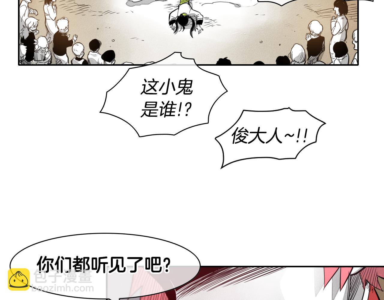 第26话 妖火和女人们13