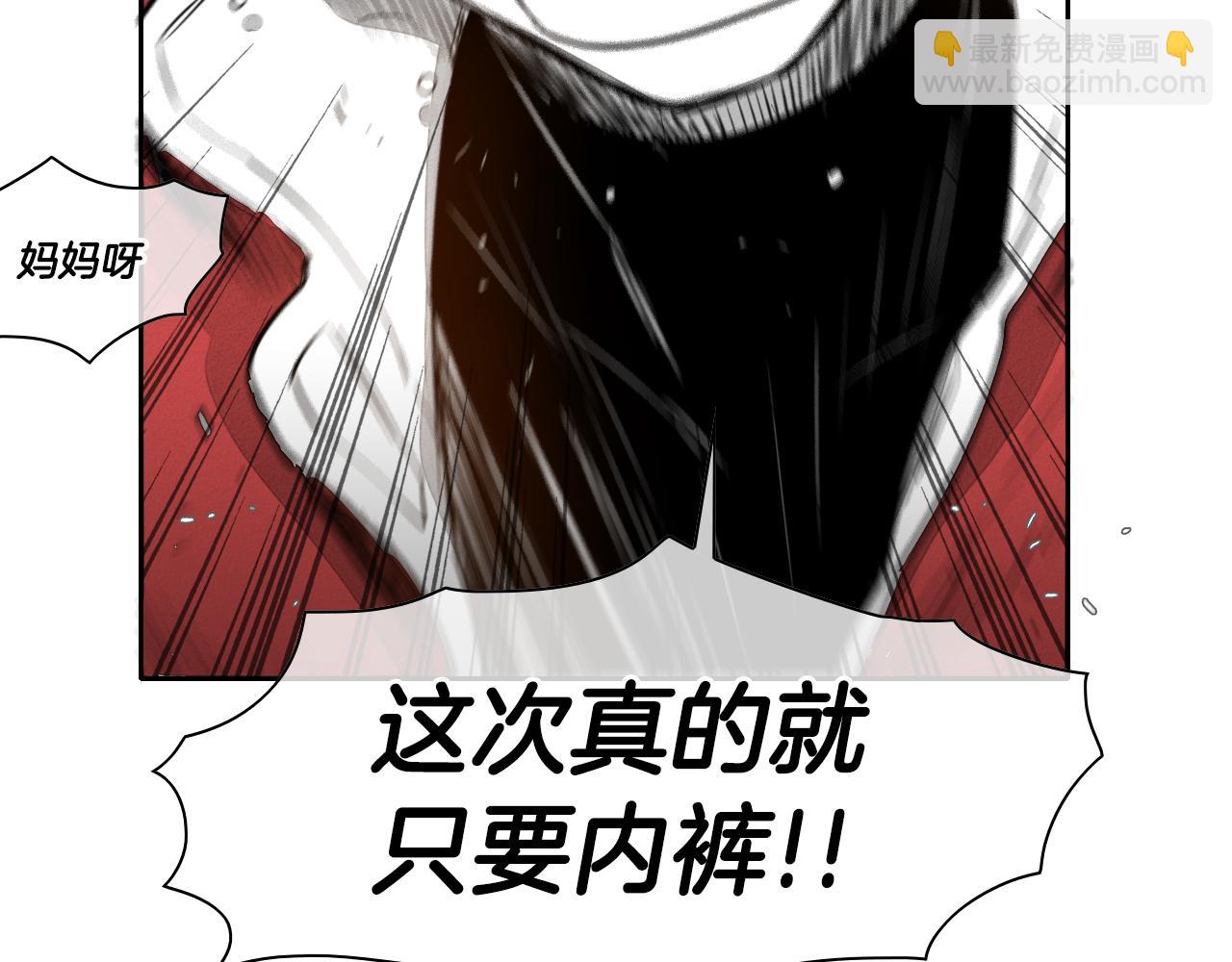 第26话 妖火和女人们21
