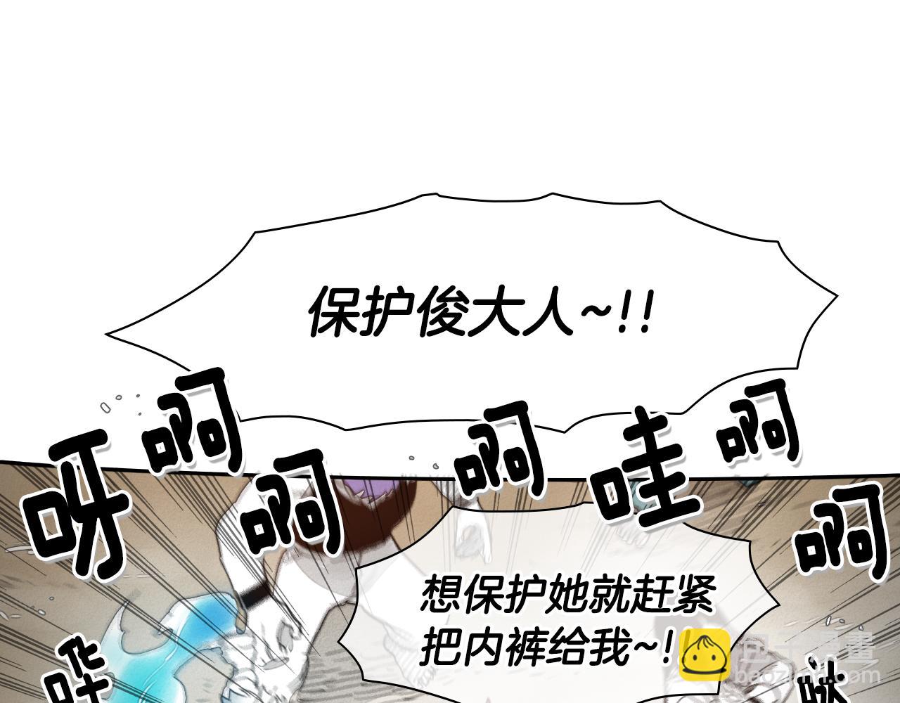 第26话 妖火和女人们25