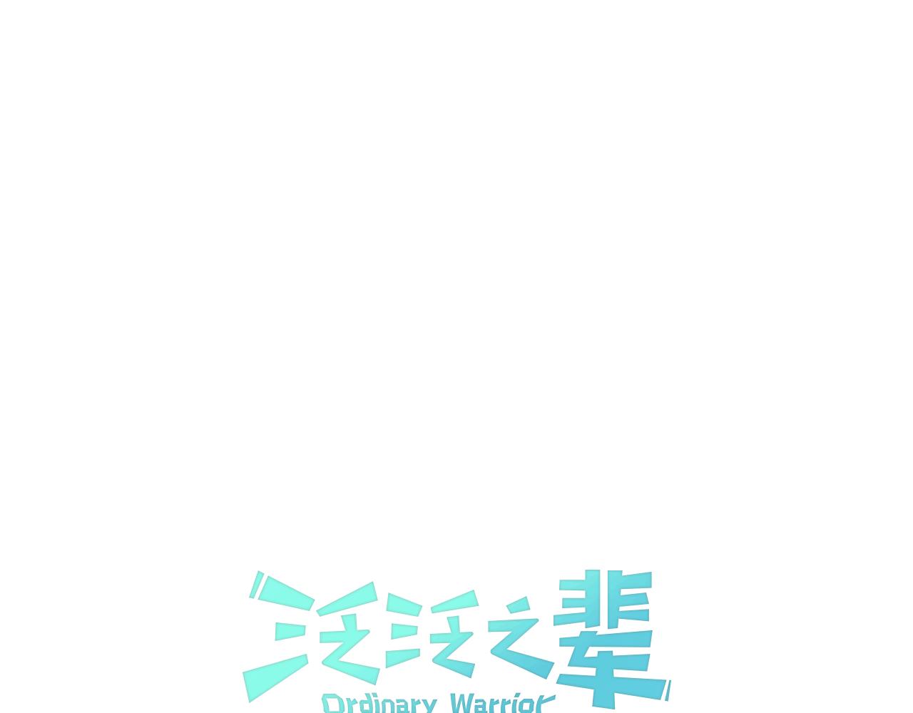 第26话 妖火和女人们29