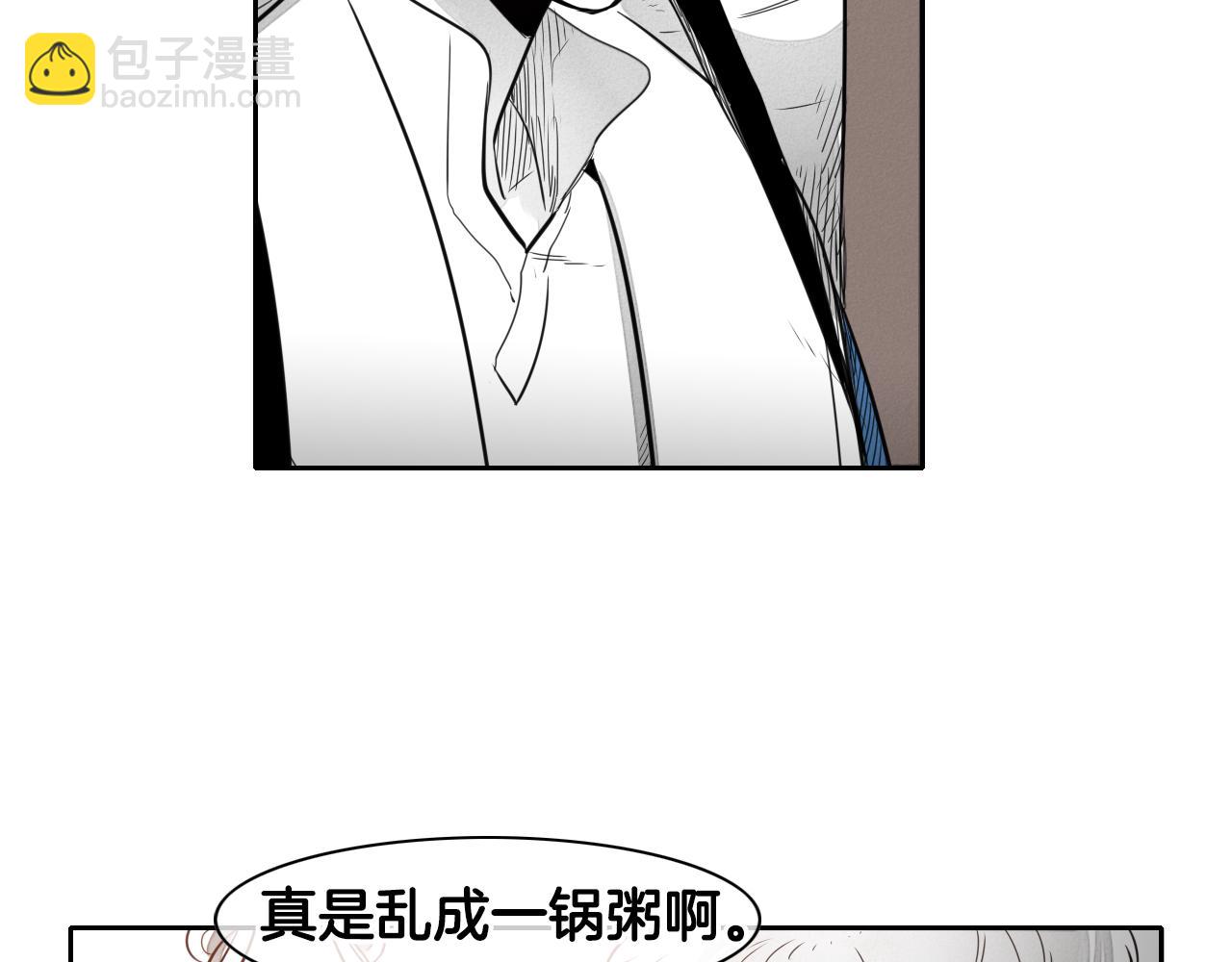 第26话 妖火和女人们32