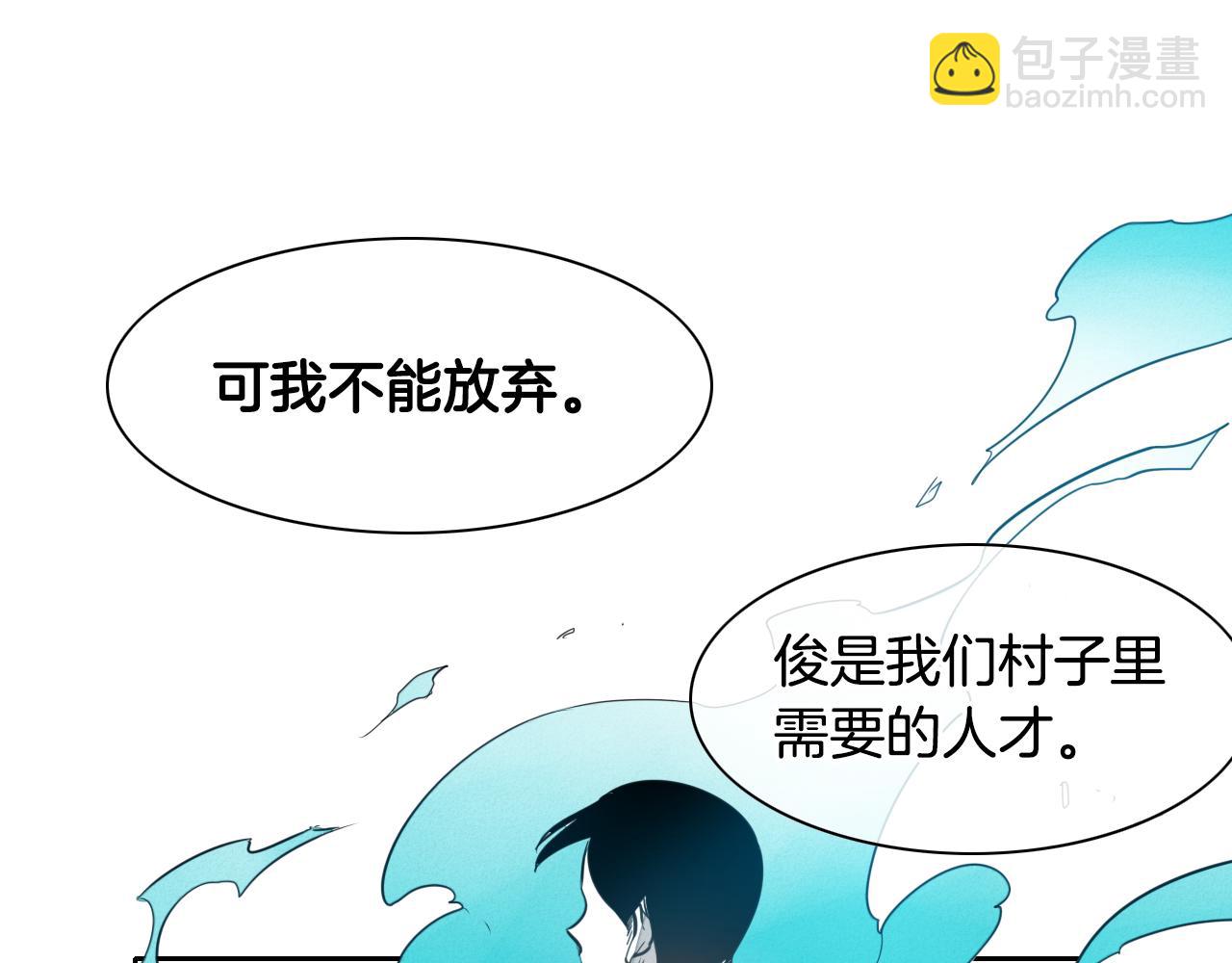 第26话 妖火和女人们37