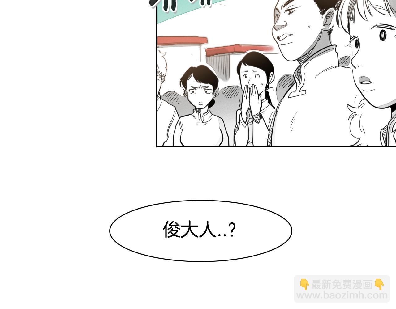 第26话 妖火和女人们4