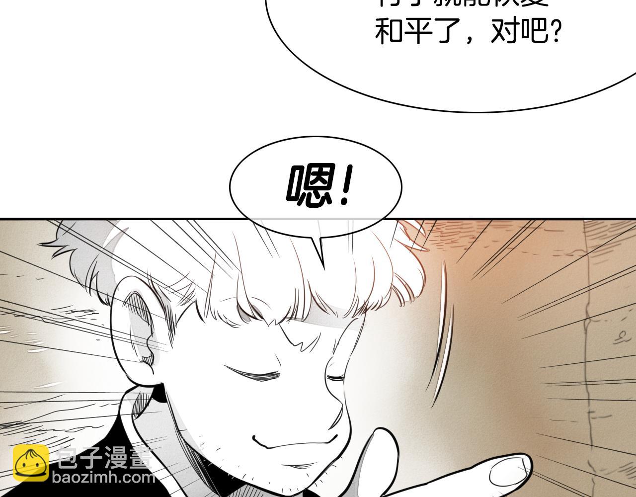 第26话 妖火和女人们43