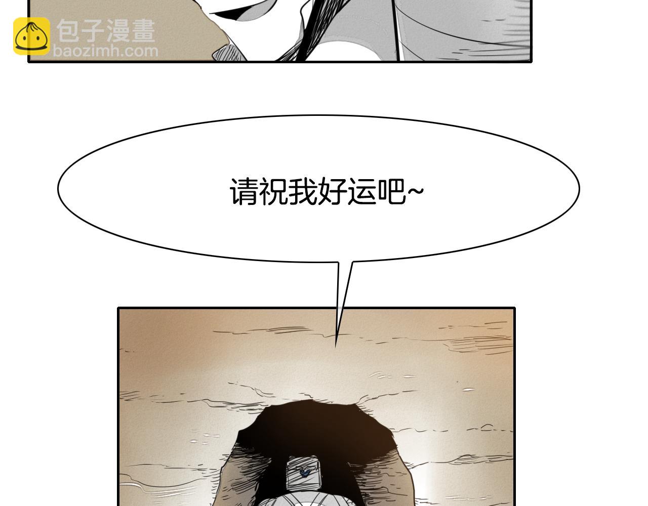 第26话 妖火和女人们48