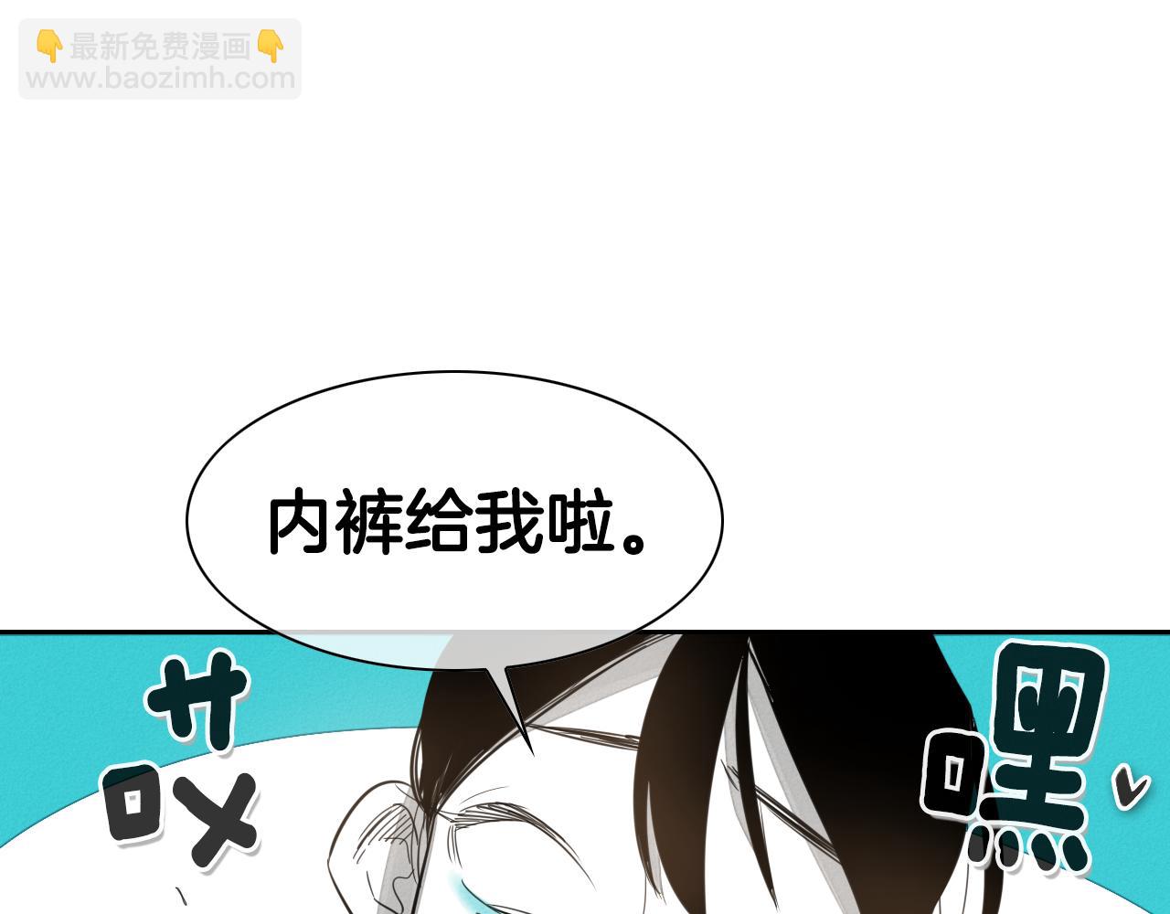 第26话 妖火和女人们6