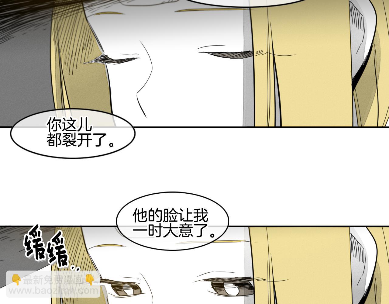 第26话 妖火和女人们61