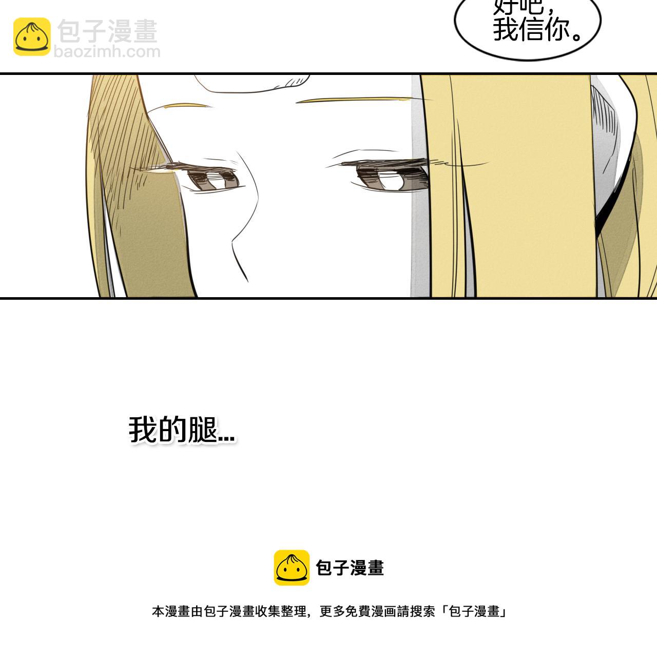 第26话 妖火和女人们64