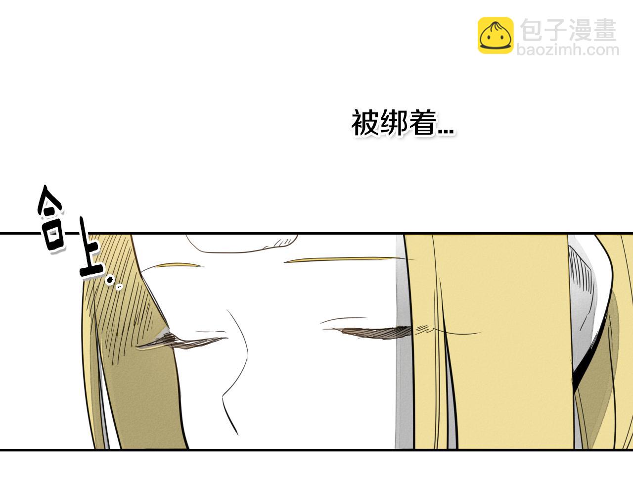 第26话 妖火和女人们65
