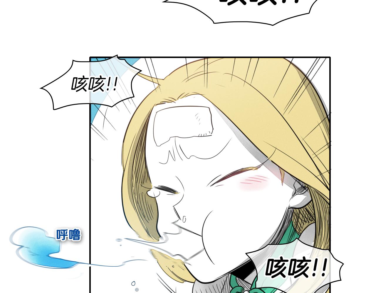 第26话 妖火和女人们75