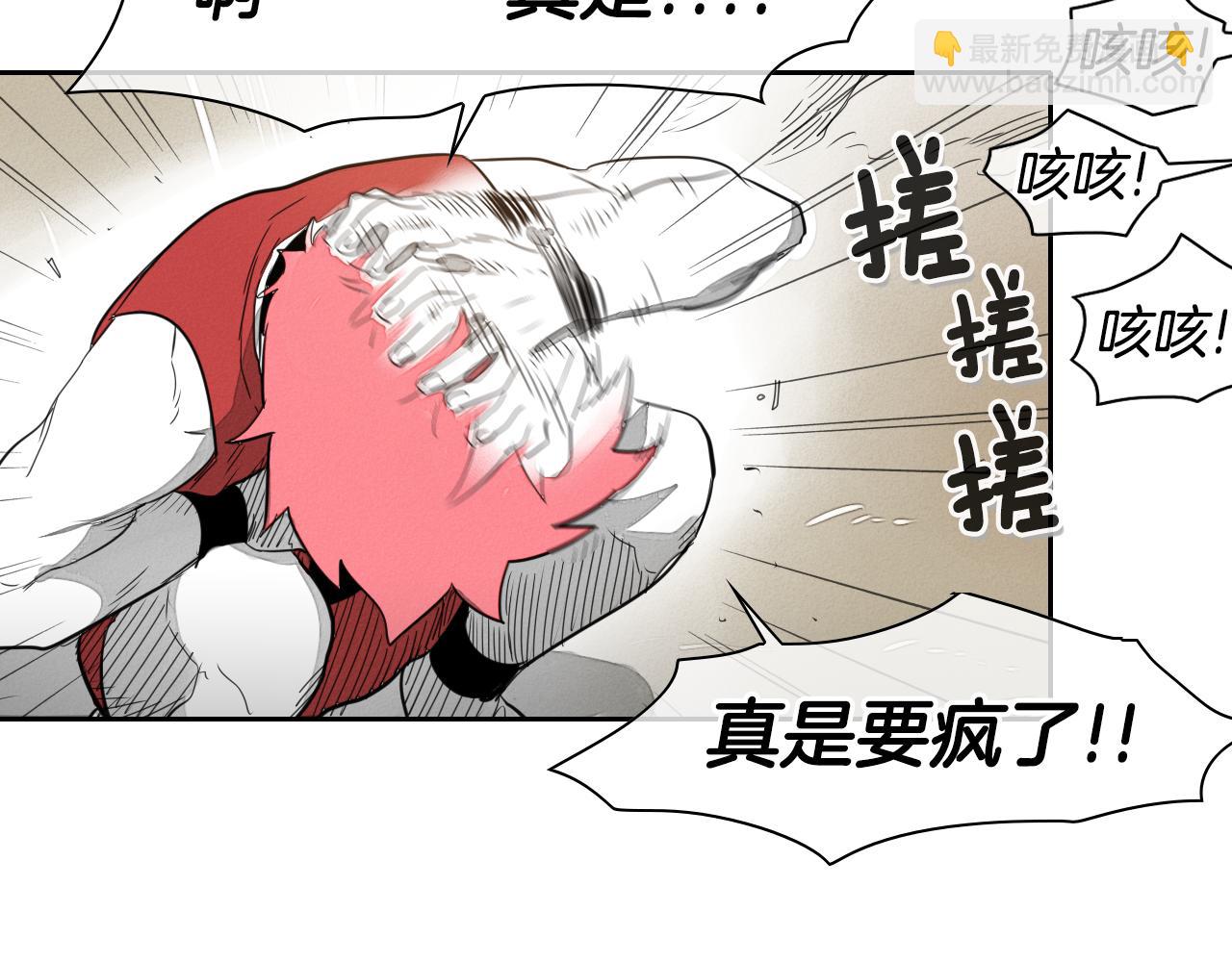 第26话 妖火和女人们78