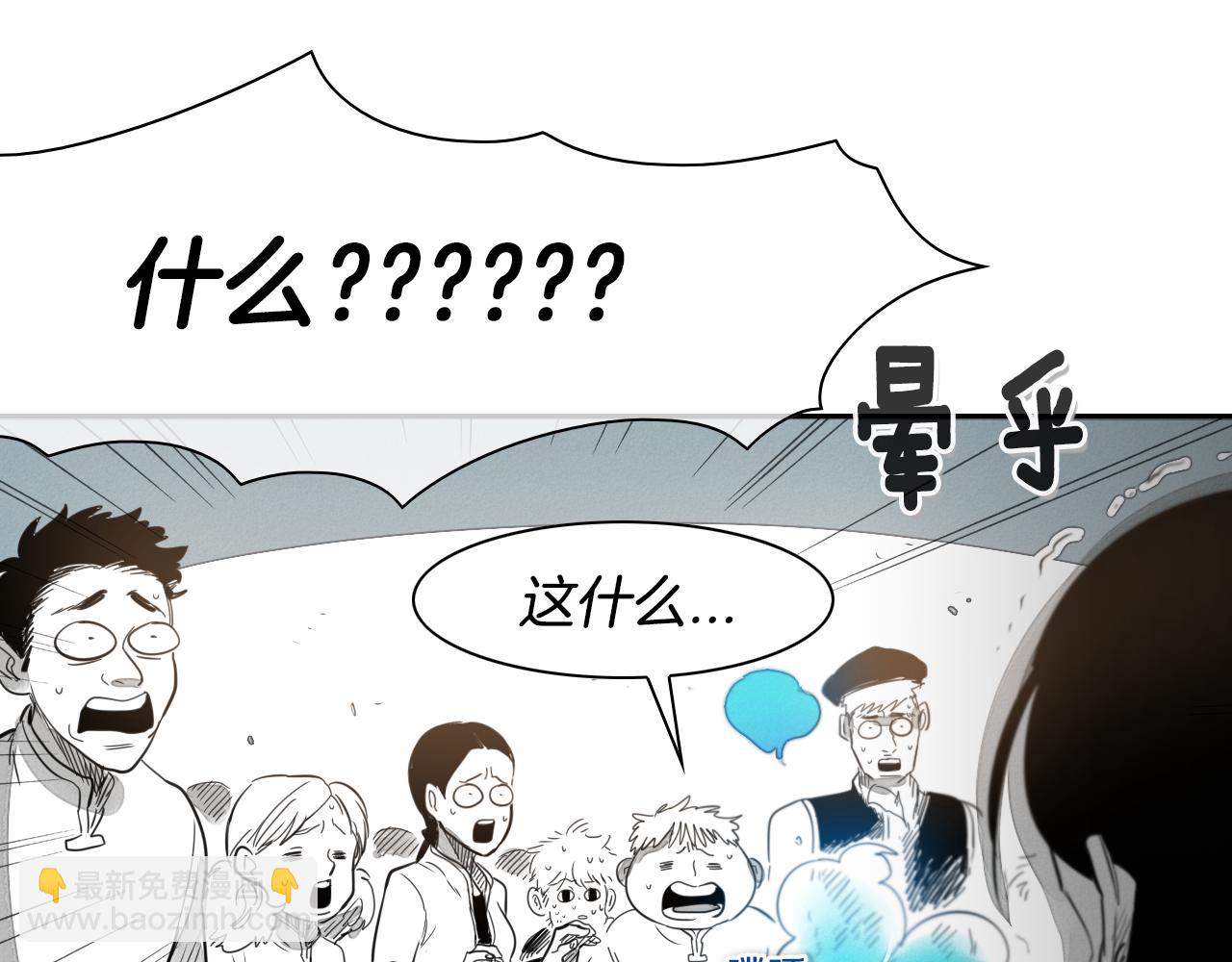第26话 妖火和女人们8