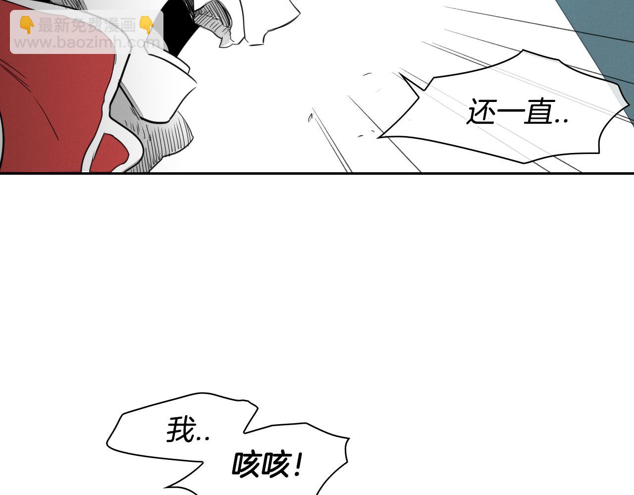 第26话 妖火和女人们83