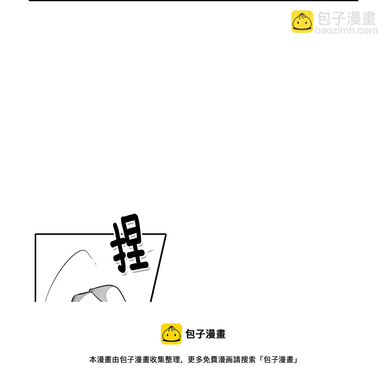 第26话 妖火和女人们94