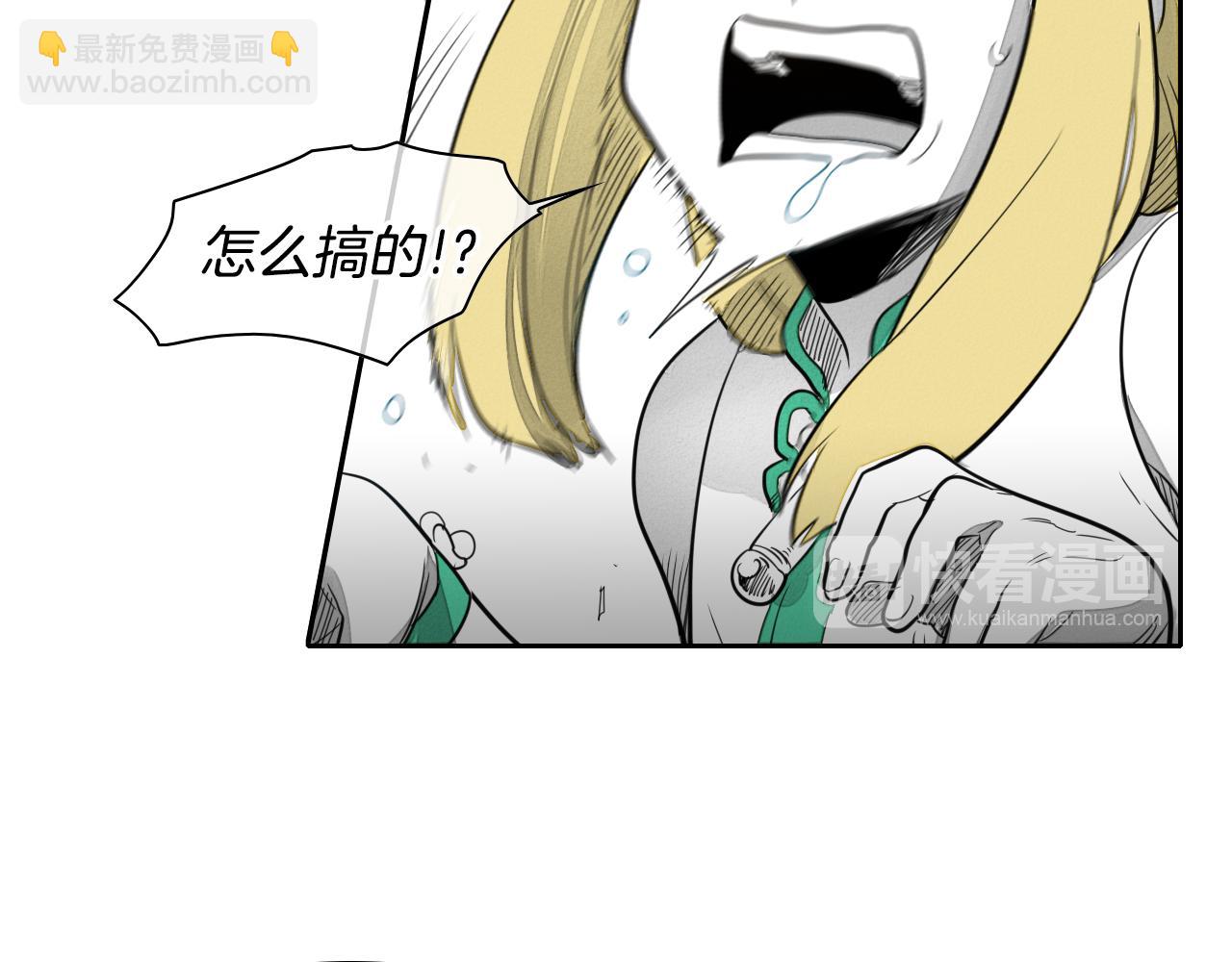 第26话 妖火和女人们96