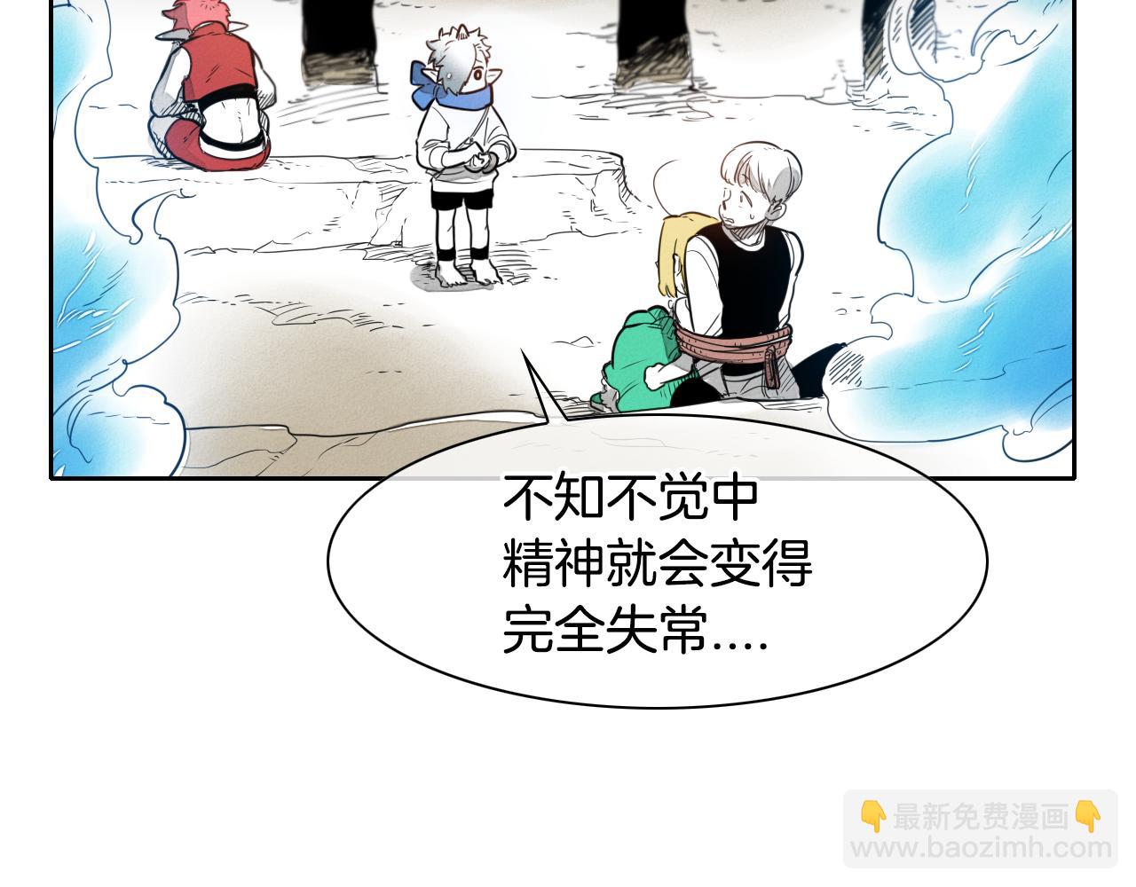 第27话 除妖师李公子1