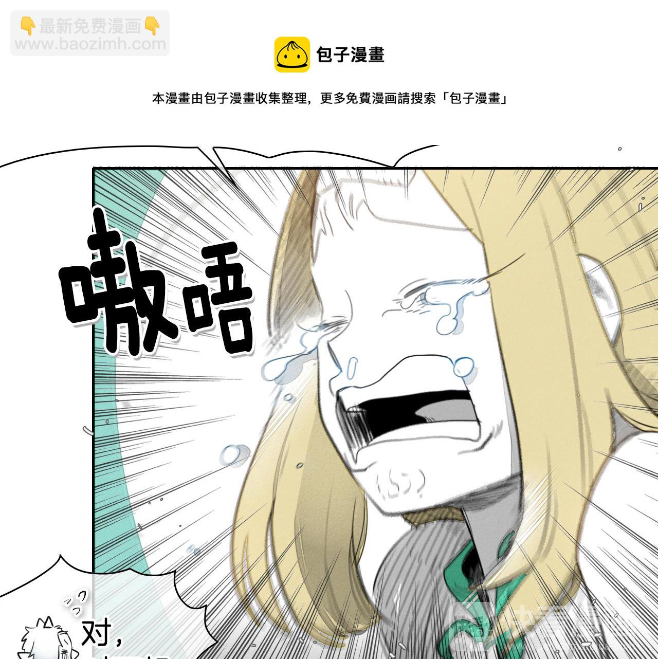 第27话 除妖师李公子10
