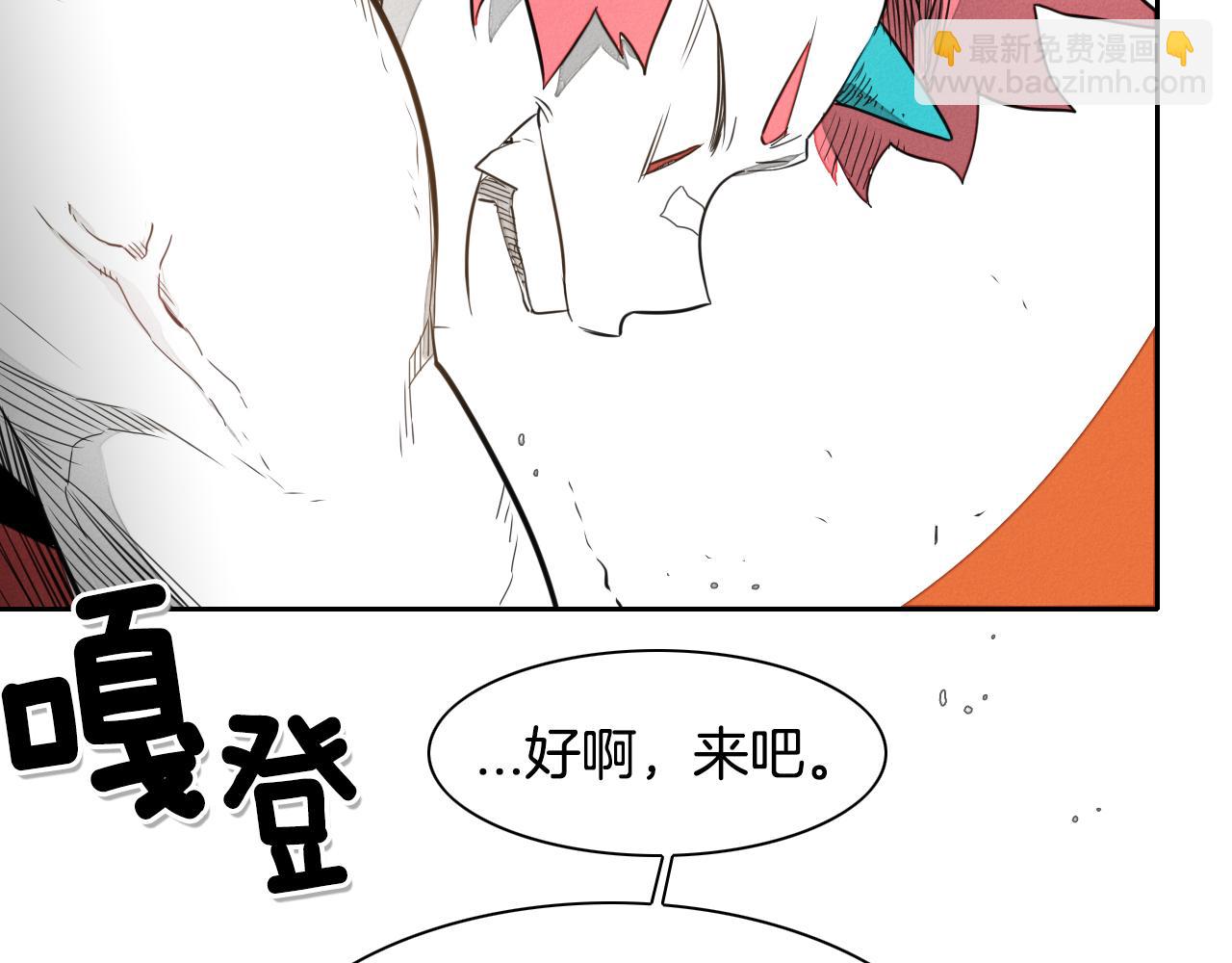 第27话 除妖师李公子101