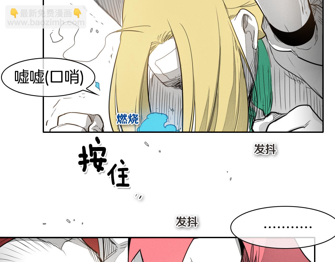 第27话 除妖师李公子104