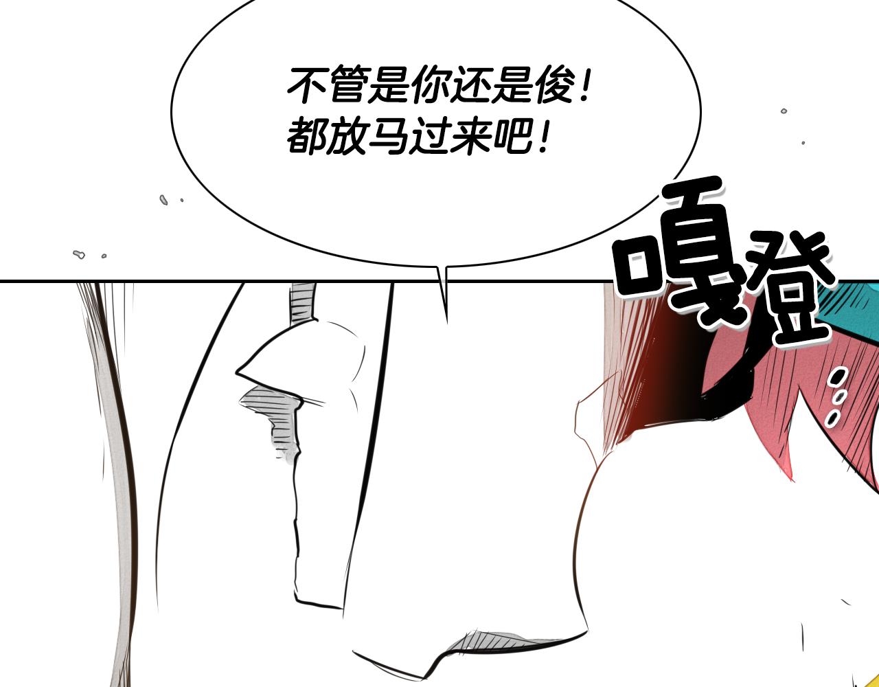 第27话 除妖师李公子106