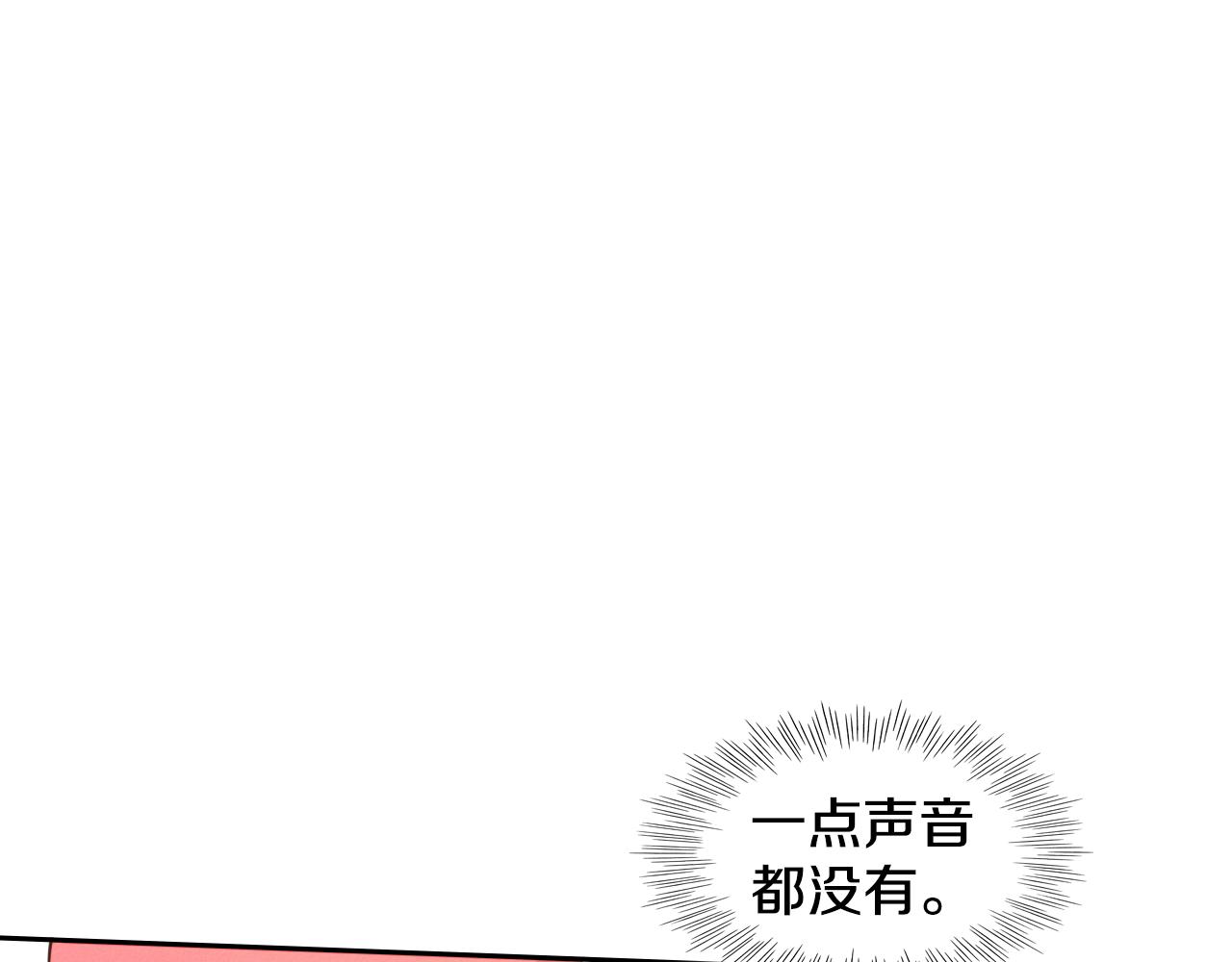 第27话 除妖师李公子113