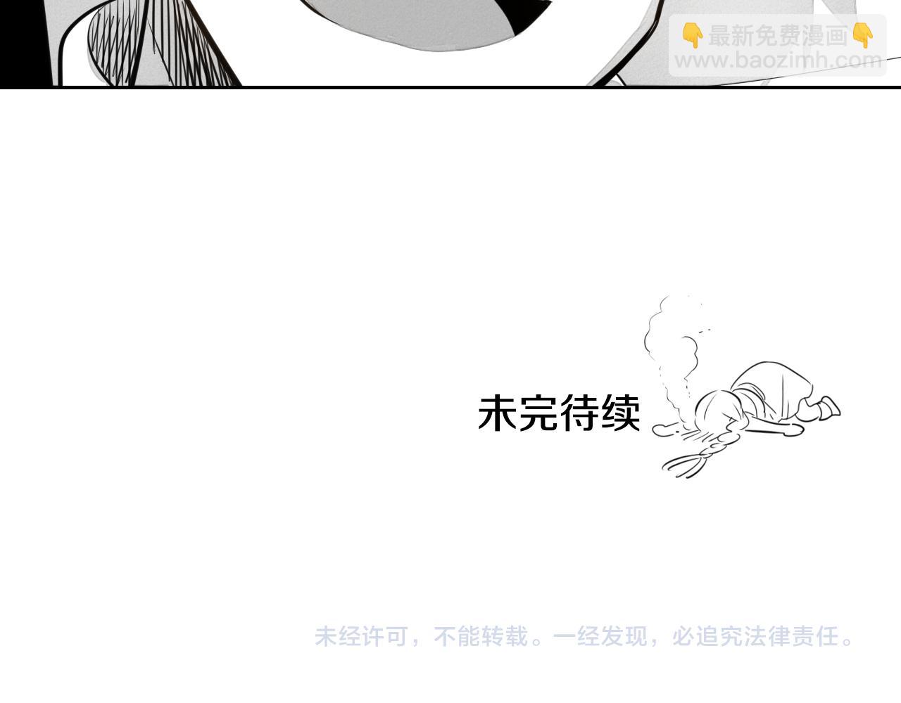 第27话 除妖师李公子119
