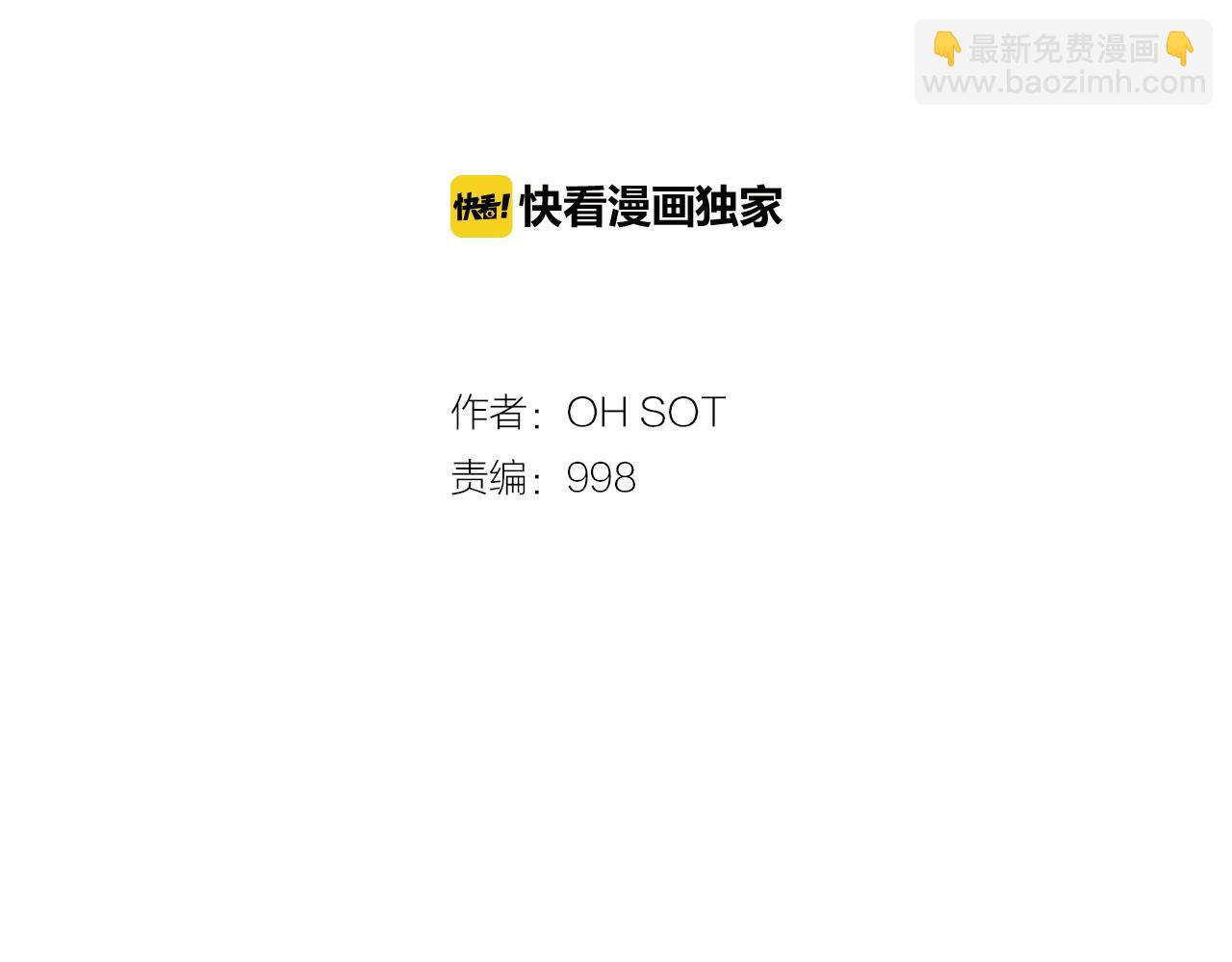第27话 除妖师李公子12