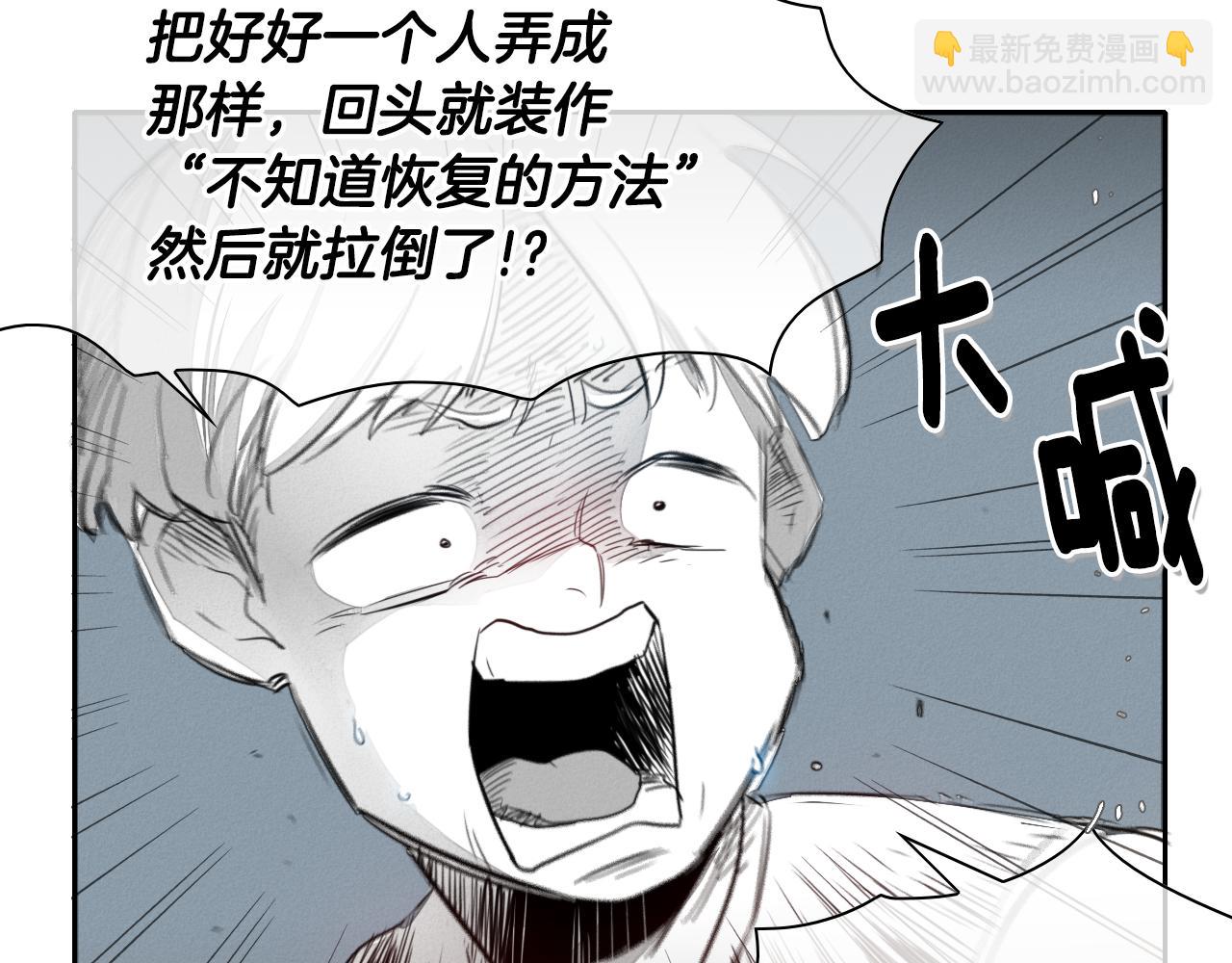第27话 除妖师李公子22
