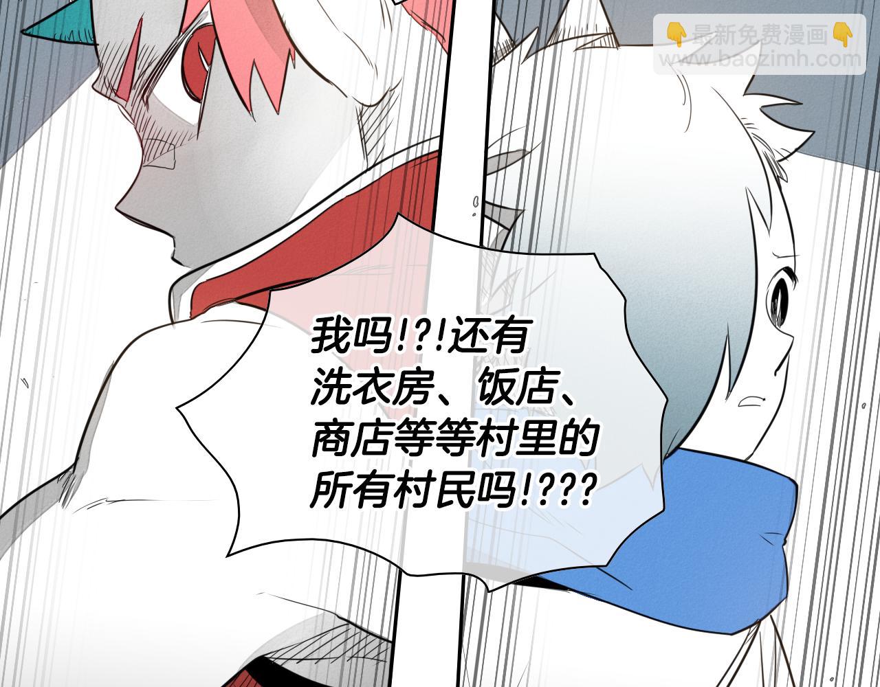 第27话 除妖师李公子24