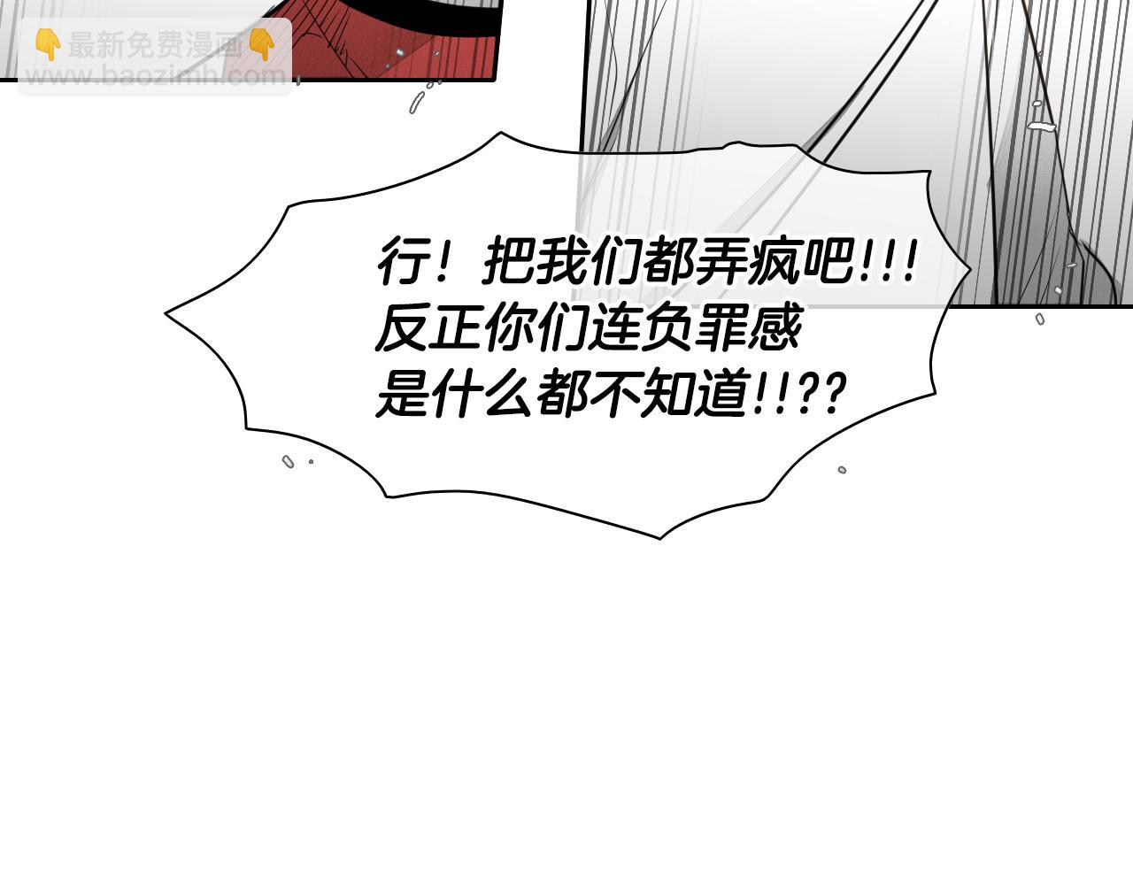第27话 除妖师李公子25