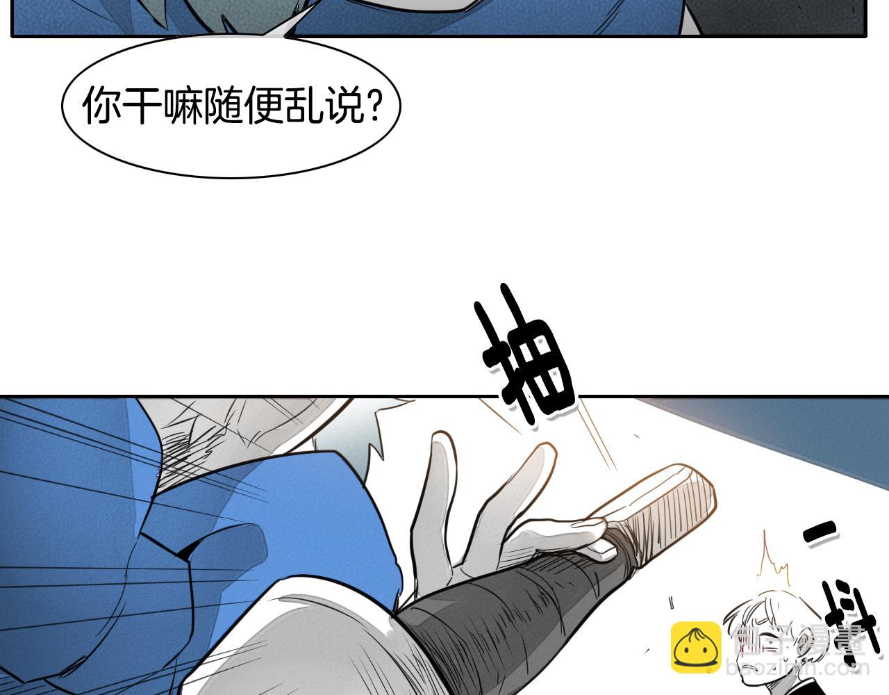 第27话 除妖师李公子28