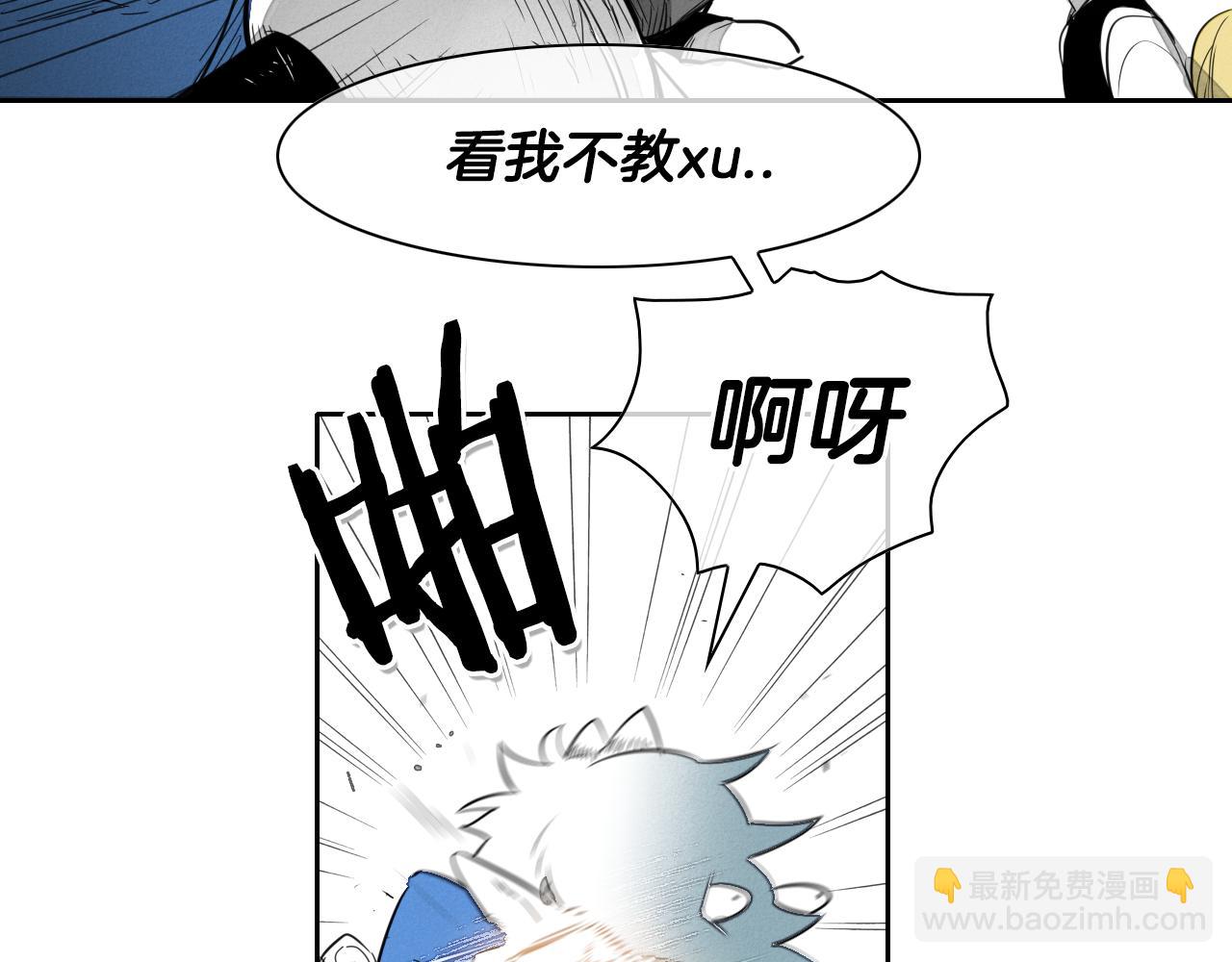 第27话 除妖师李公子29