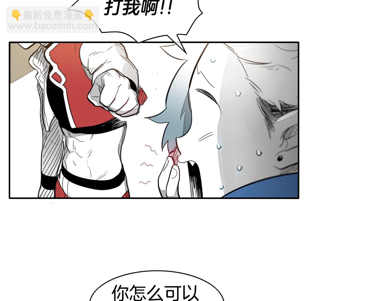 第27话 除妖师李公子31