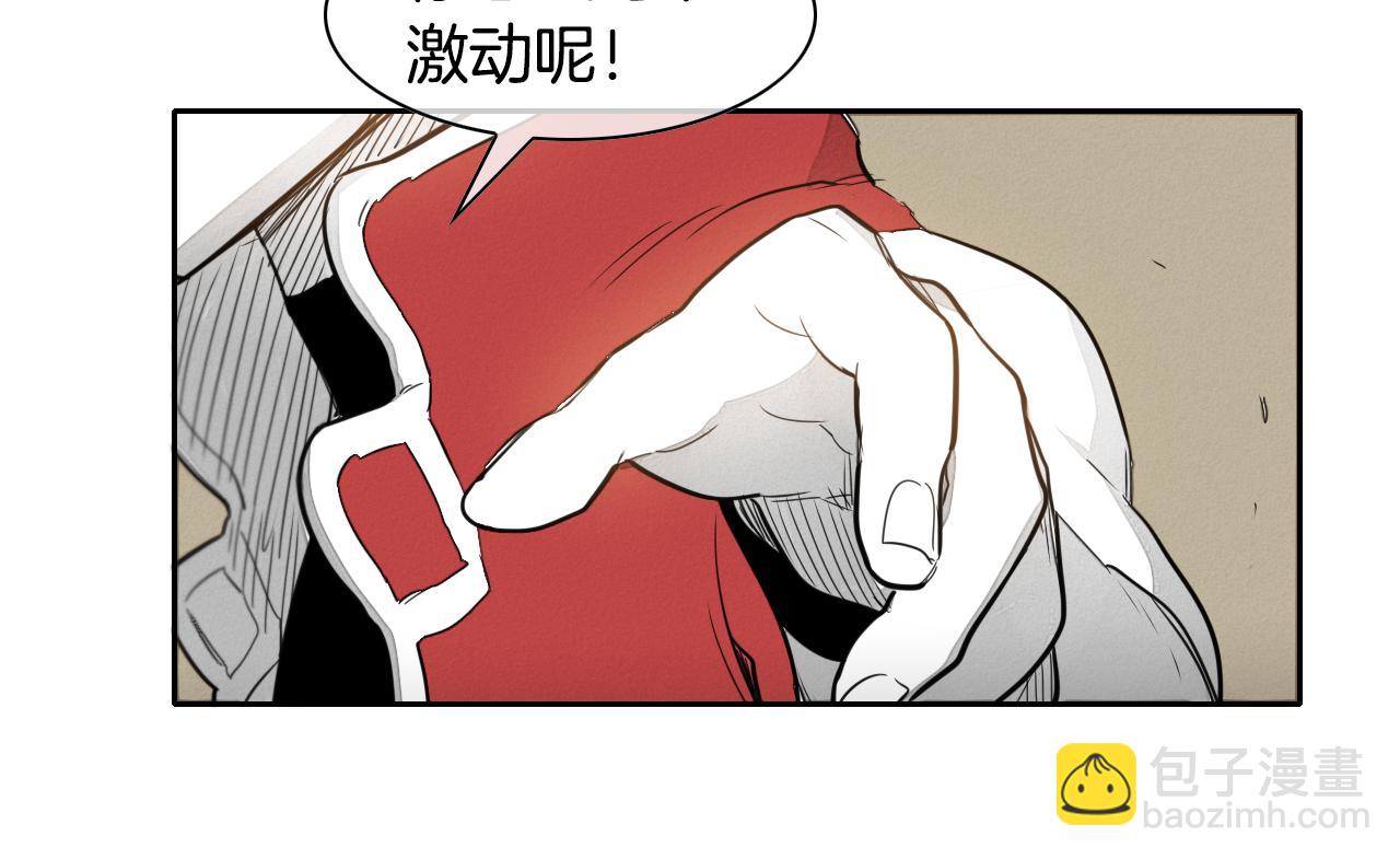 第27话 除妖师李公子32