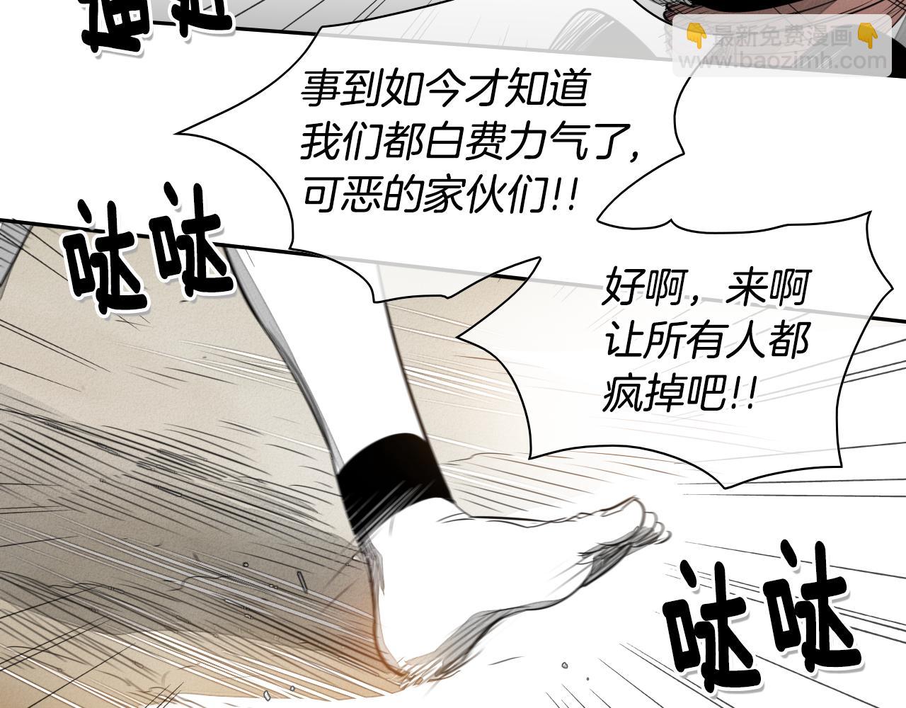 第27话 除妖师李公子36