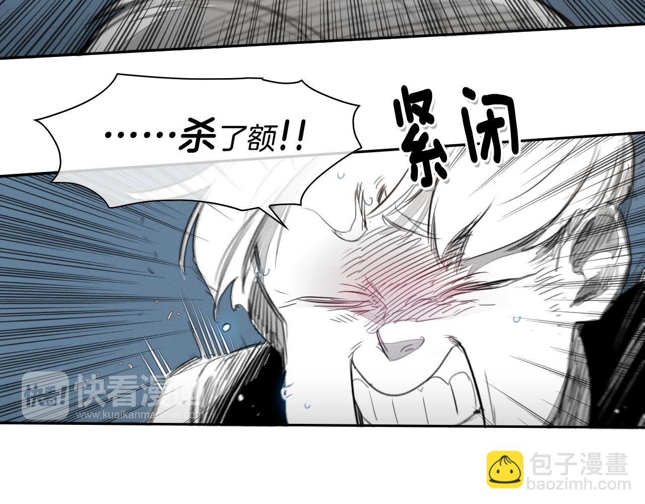 第27话 除妖师李公子39