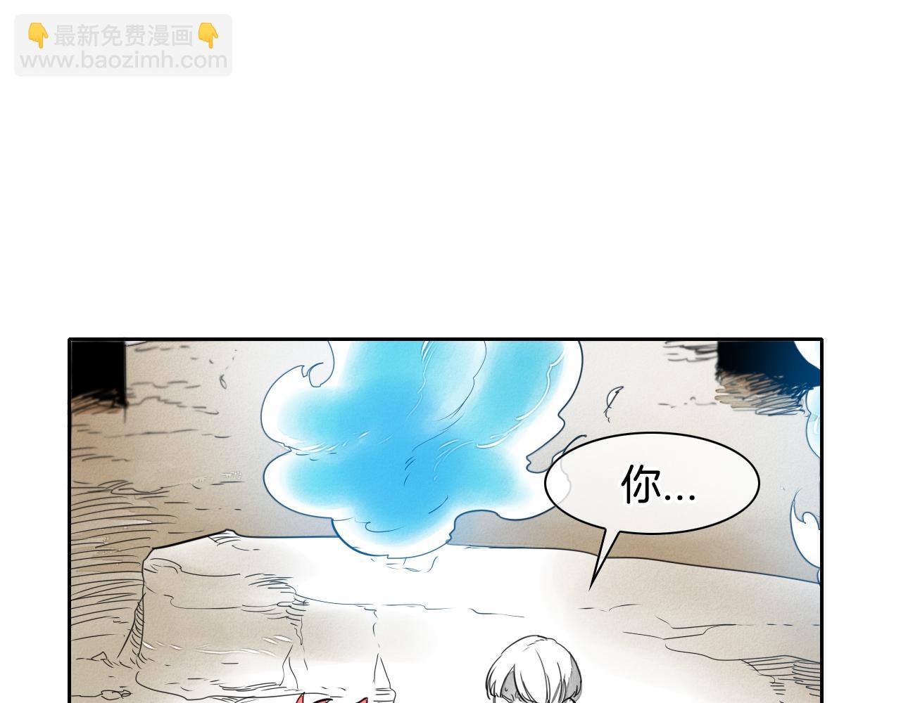 第27话 除妖师李公子47