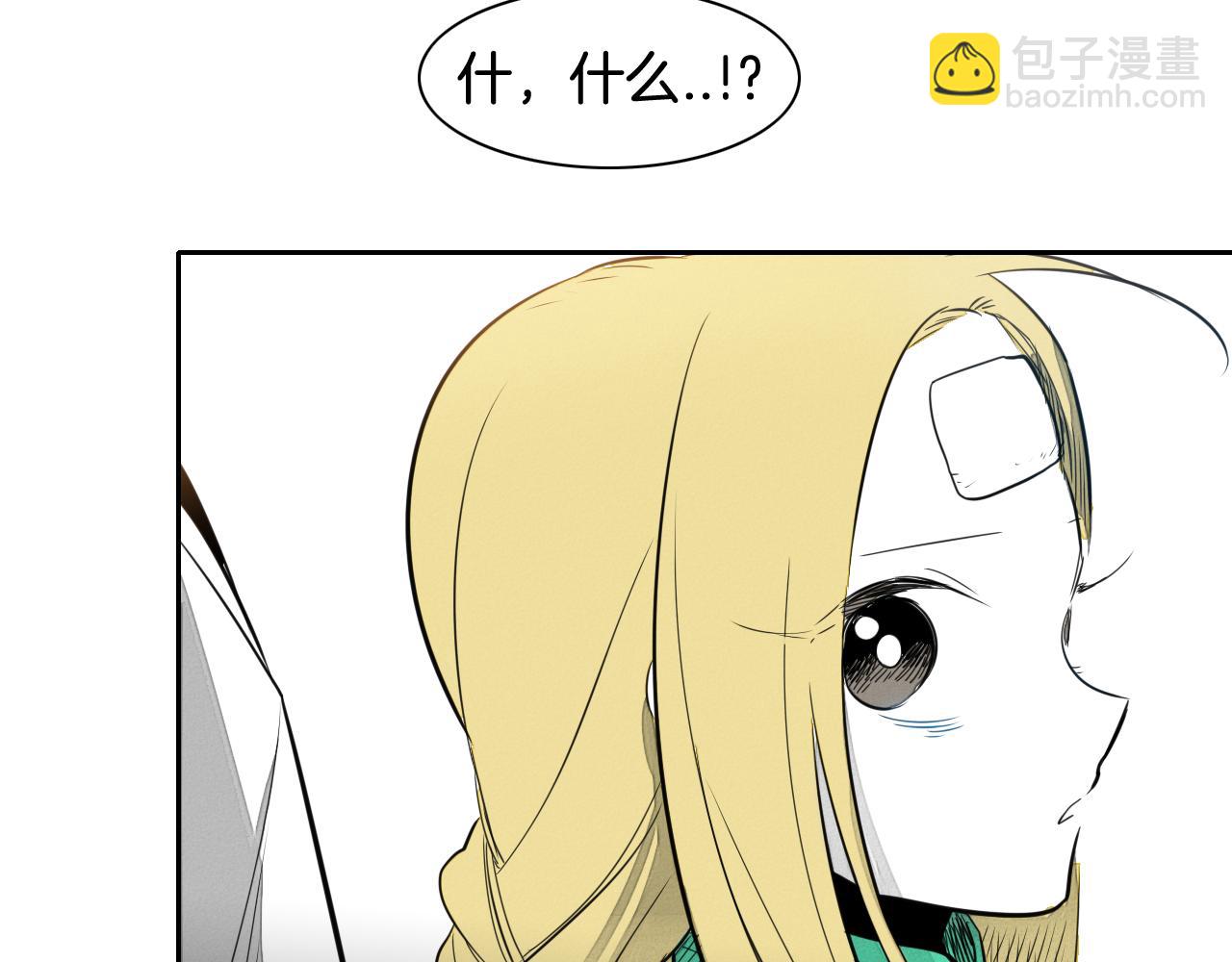 第27话 除妖师李公子56