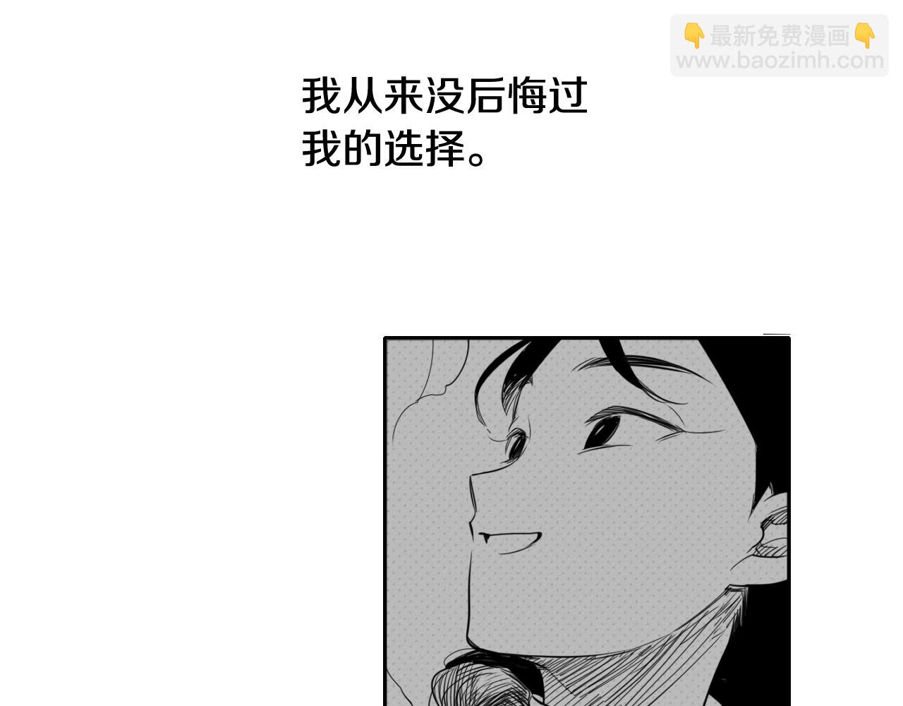 第27话 除妖师李公子58