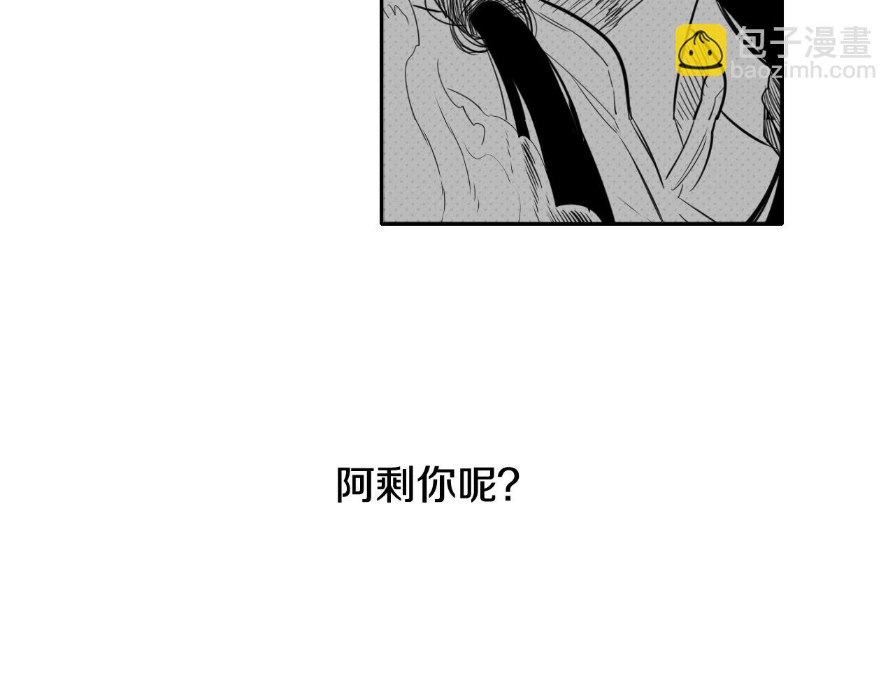 第27话 除妖师李公子59
