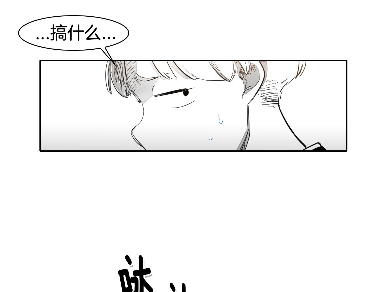 第27话 除妖师李公子65