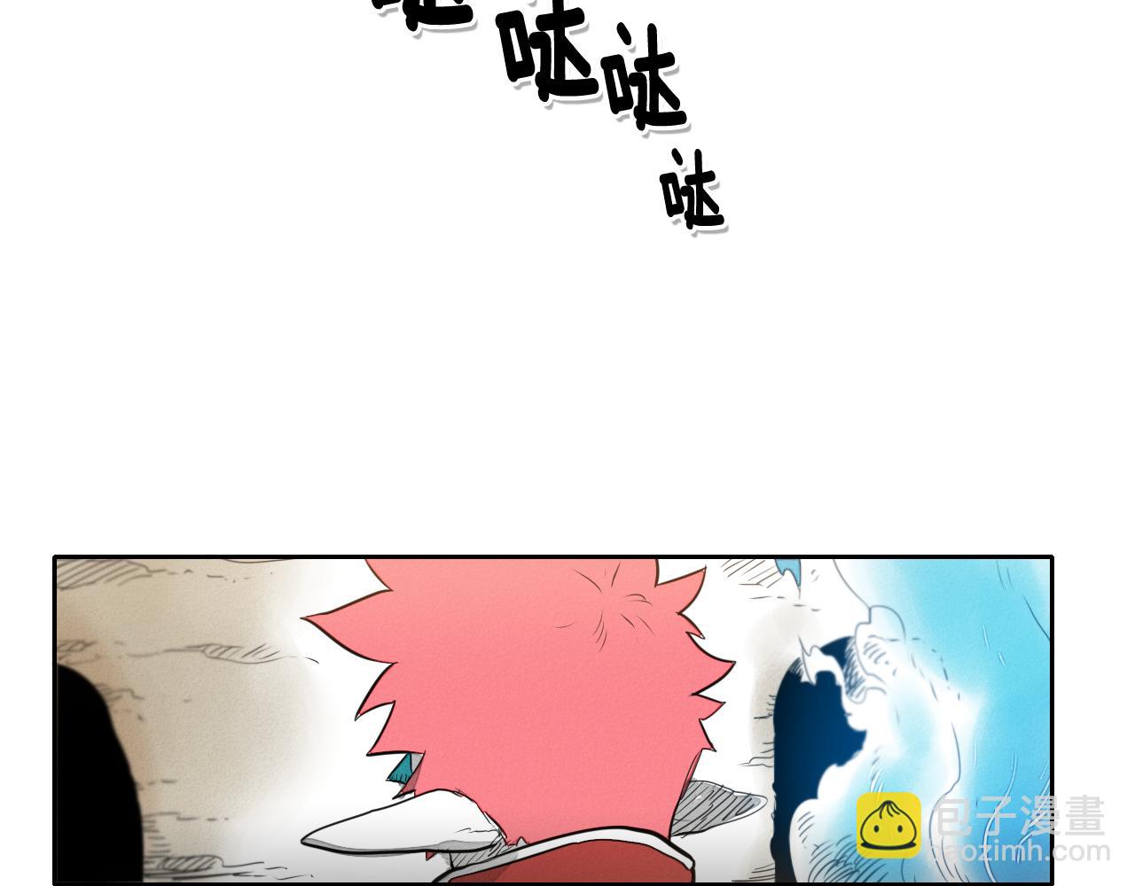 第27话 除妖师李公子66