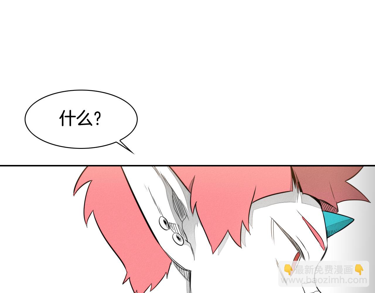 第27话 除妖师李公子71