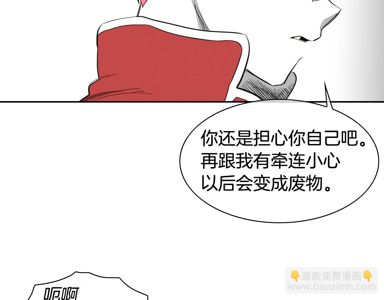 第27话 除妖师李公子72