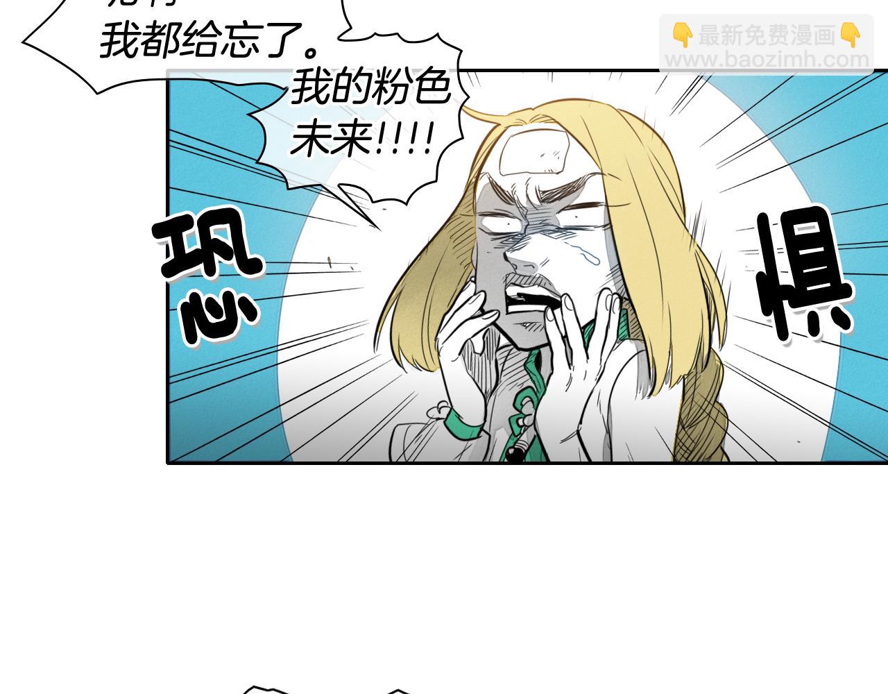 第27话 除妖师李公子73