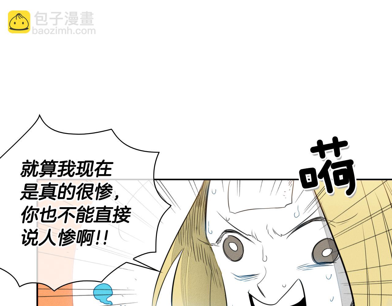 第27话 除妖师李公子76