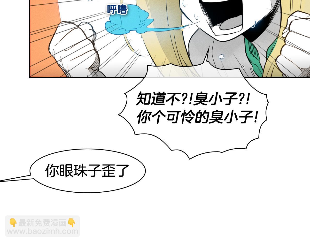第27话 除妖师李公子77