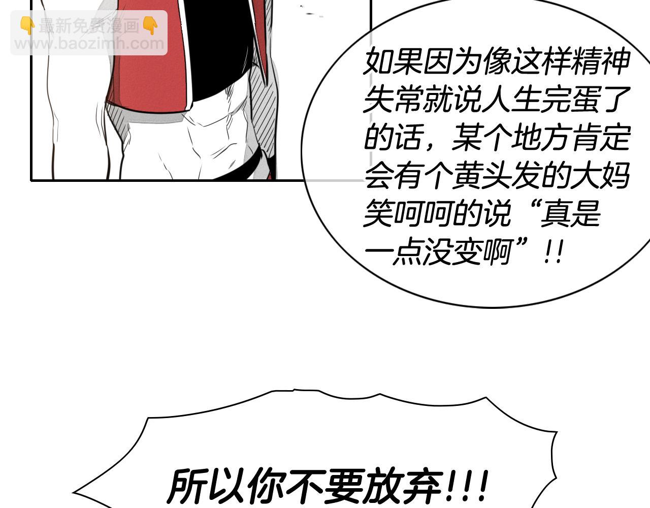 第27话 除妖师李公子79